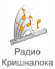 Радио Кришналока - слушать онлайн лекции и киртаны