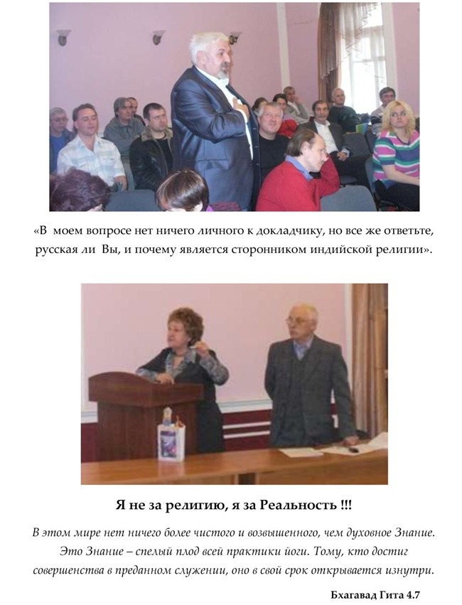 Конференция 2011гdocx_Страница_10