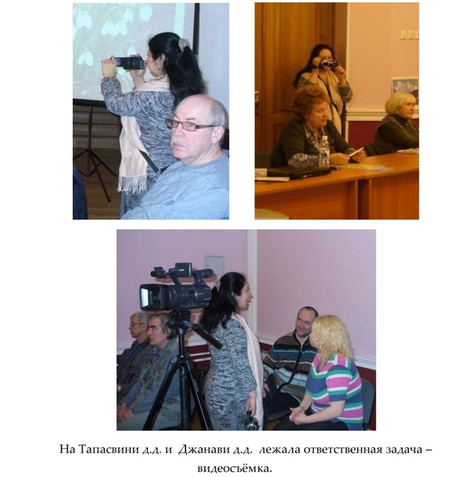 Конференция 2011гdocx_Страница_03