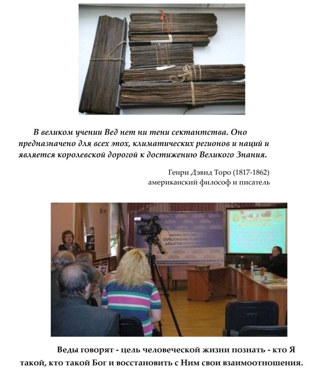 Конференция 2011гdocx_Страница_06